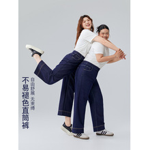 【不易褪色深蓝色九分裤牛仔直筒裤】纤莉秀大码女装胖mm春新款