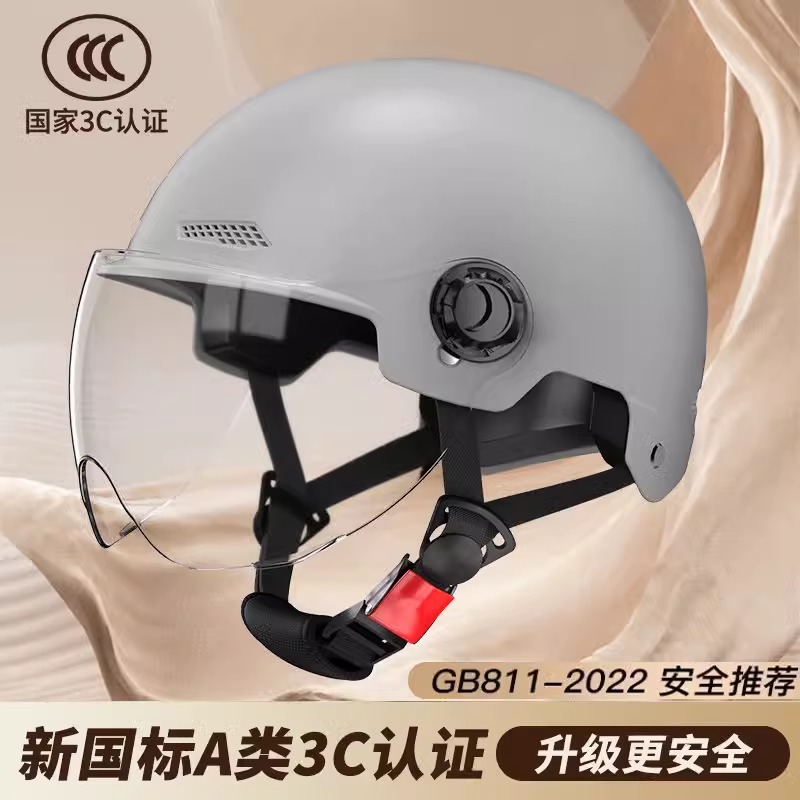 Auto Parts and Accessories – Universal Electric Motorcycle - gray-new-national-standard-a-class-3c-certified-hd-short-lens