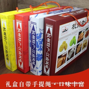 �����S�㽭�����خa�ϰ˼����c�Y���������خa�ϰˌ����ֶYƷȺľ