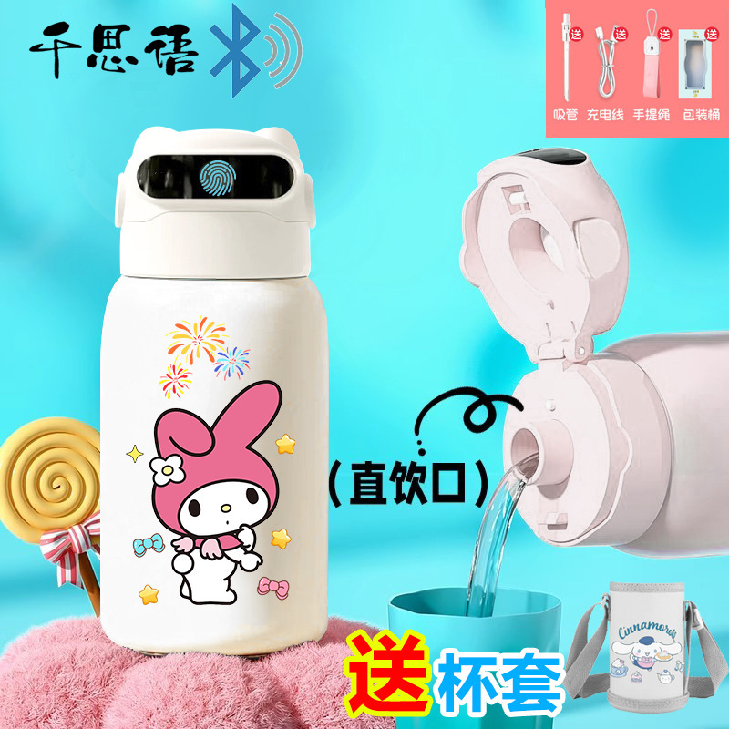 千思语卡通美乐蒂指纹密码解锁保温杯水杯智能儿童食品级316学生|undefined