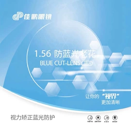 眼镜片;眼镜盒/包