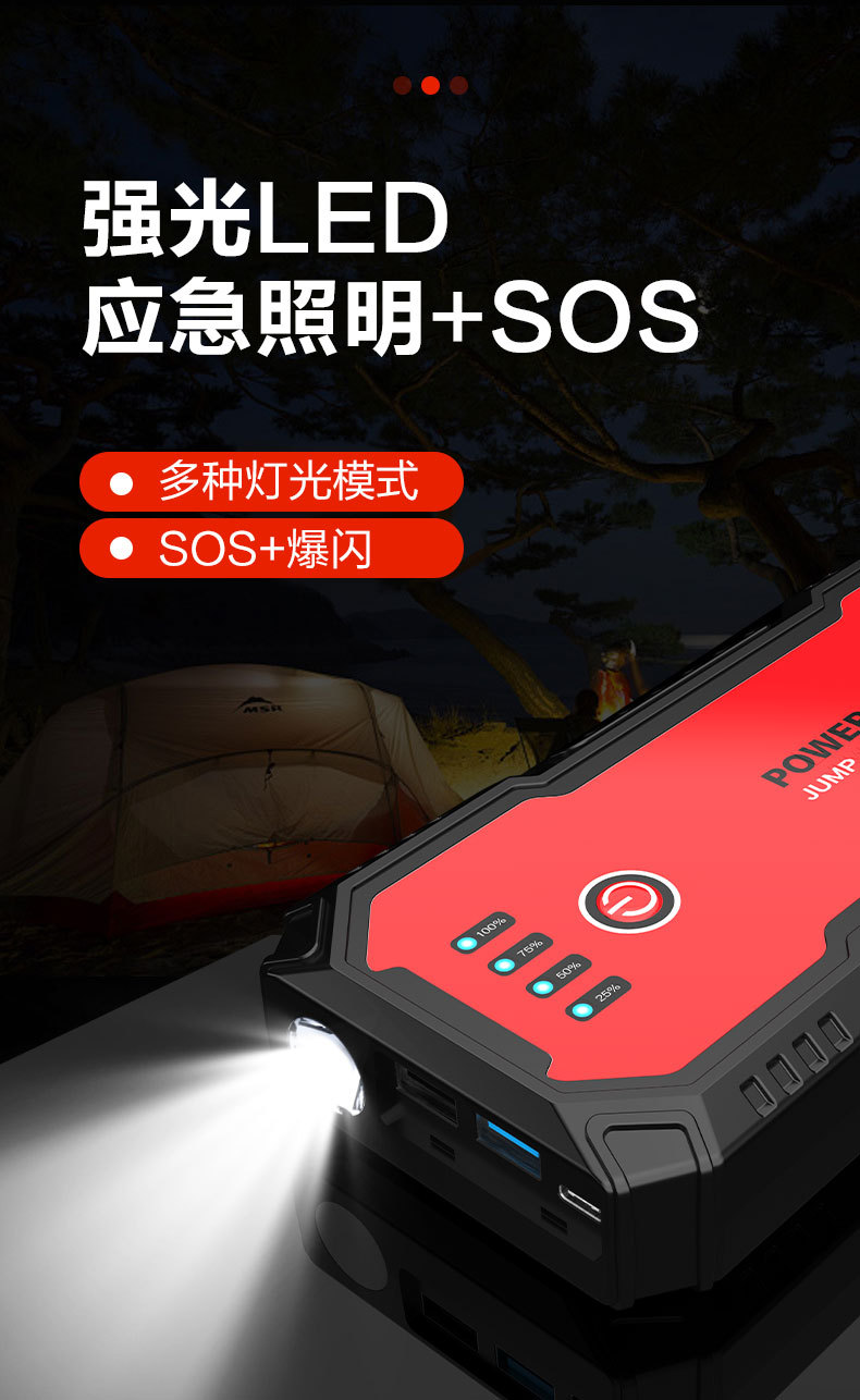 S901详情_11.jpg