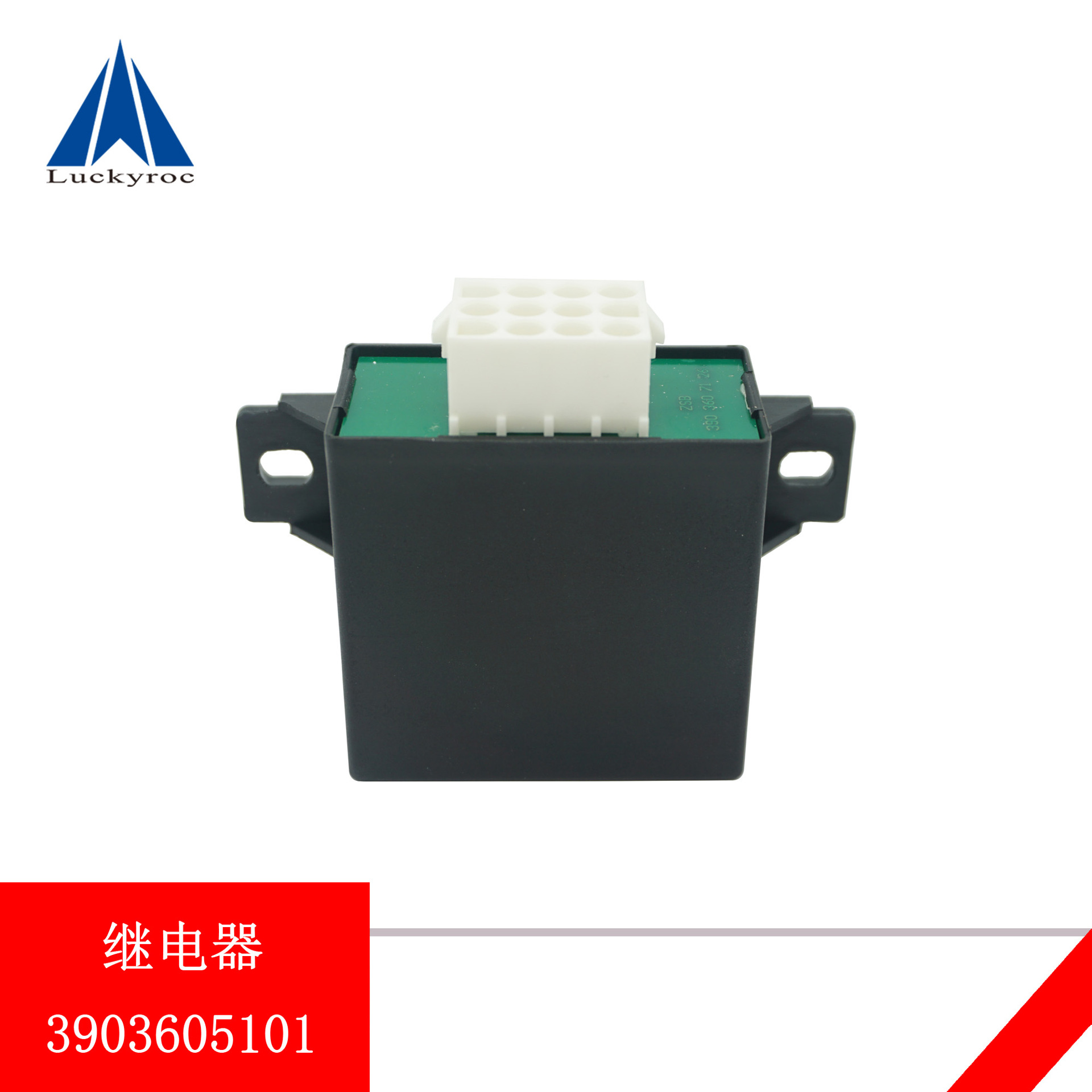 ��Զ�ֵ²泵����𶯼̵�������̵����ƶ��̵���0009731315ԭ��