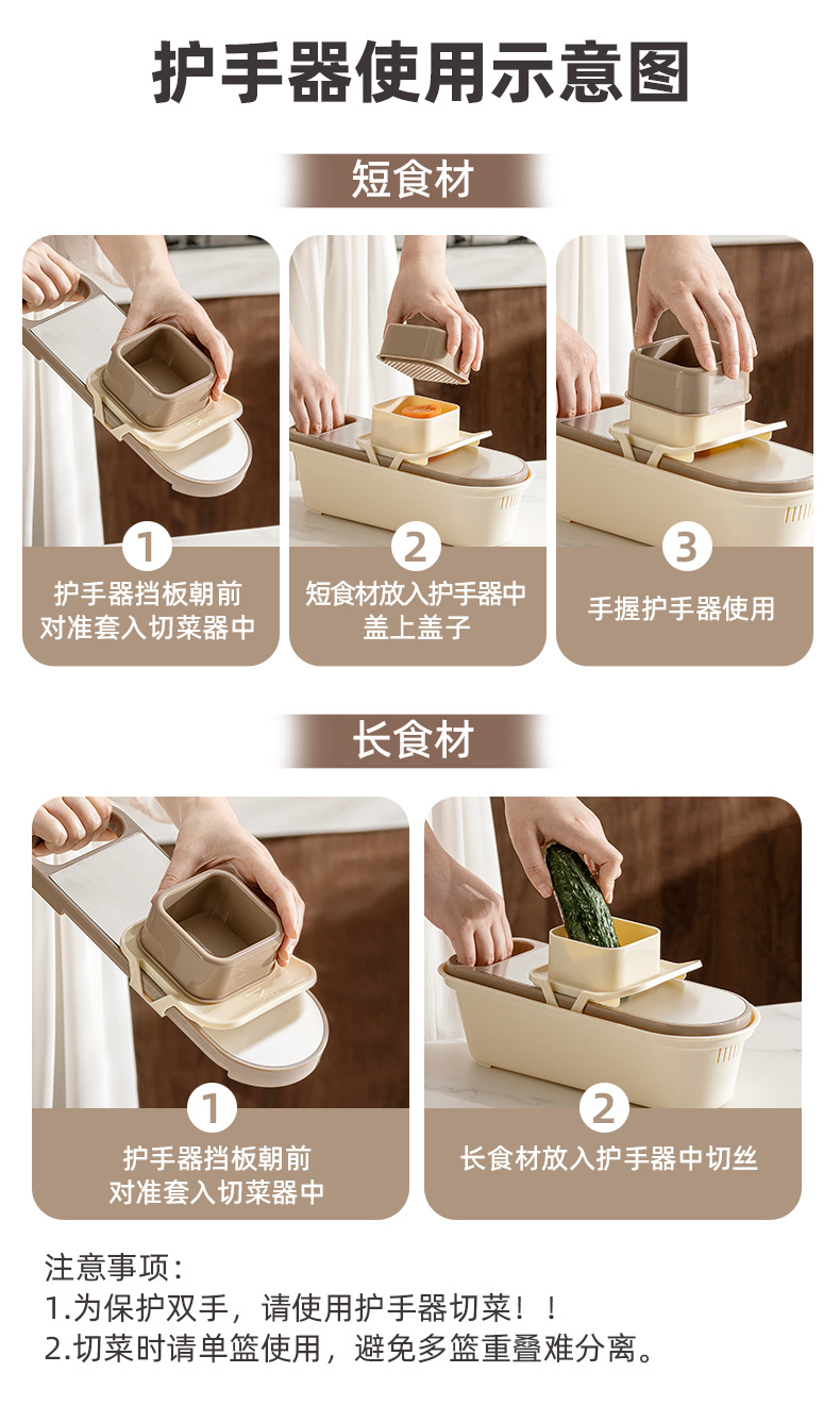 AD009多篮切丝器_17.jpg
