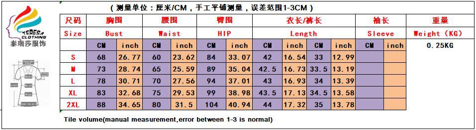 TS1301尺码表.jpg
