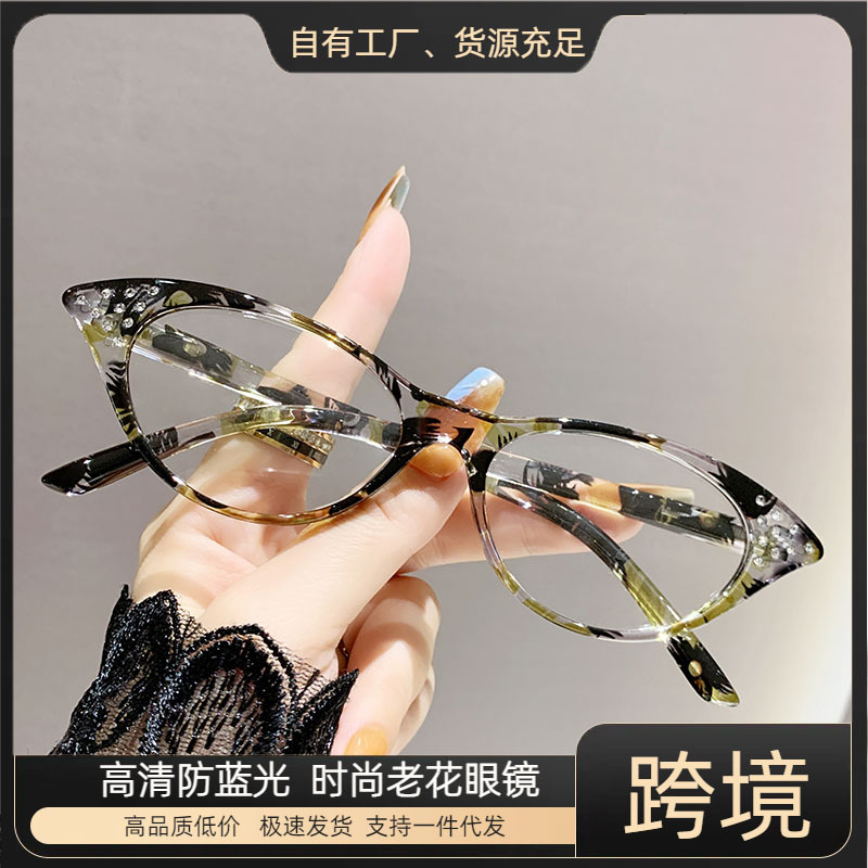 Fashion point drill cross -border anti -blue light anti -blue light…