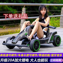 萨玛特卡丁车大人小孩炫酷卡丁车智能儿童卡丁车玩具车遥控漂移