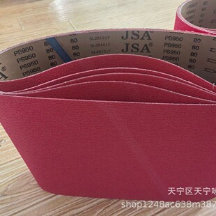 �մ�ɰ��1380*380JSA���P�ɰ��PS950���ٴ�ĥ���⎧ɰ���S��ֱ��