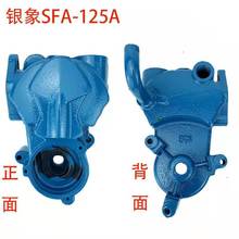 �y��SFA-125A�����ñ��^ SFA���^ˮ��ԭ�S���