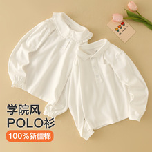 儿童polo衫全棉校园学院风翻领女童长袖t恤韩版内搭男童白色衬衫