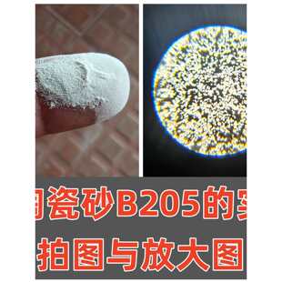 ��ɰ������մ�ɰ�X�Ͻ��P�⁺Ͻ�������ĥ�ۉmСB170B205B505