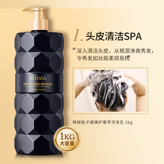 韓嬋魚子醬洗護套裝洗護三件套沐浴露洗髮水發膜大容量洗髮露批發