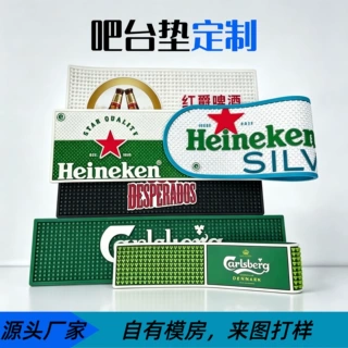 工厂定制吧台垫啤酒吧垫酒吧KTV长条沥水垫加厚防滑耐磨OEM印LOGO