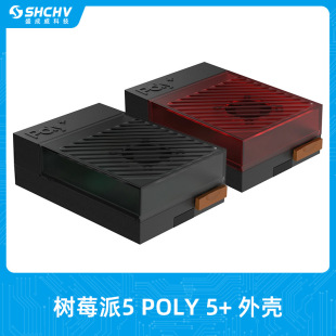 Raspberry Pi 5Gen 5B Shell Argon POLY 5 ABS Shell Top Slide Cover Compatible PWM Radiator