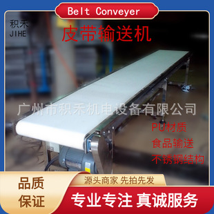 ���ݔ�͙CʳƷ���aС�͂��͎����b��ˮ�����P�ݔ�͙C�O��PU���