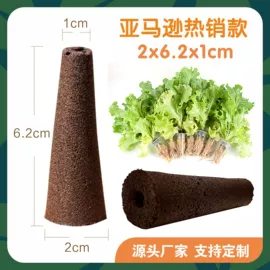 栽培基质;水培植物瓶