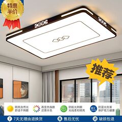 2025新款具简约厅灯长方形LED吸顶灯全屋套餐组合灯卧室灯客工厂