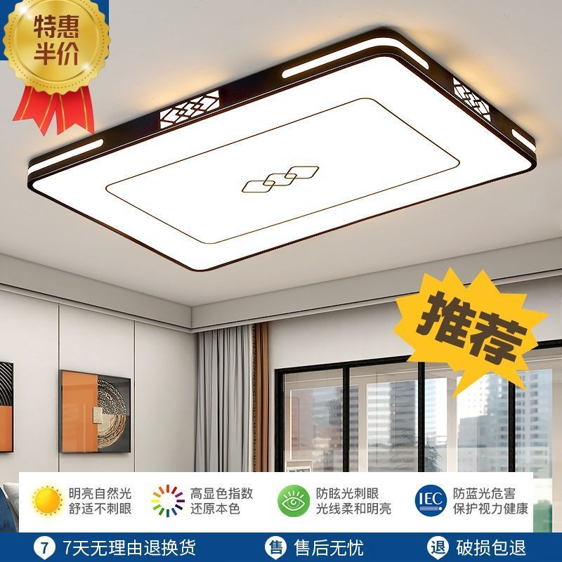 2025新款具简约厅灯长方形LED吸顶灯全屋套餐组合灯卧室灯客工厂|undefined