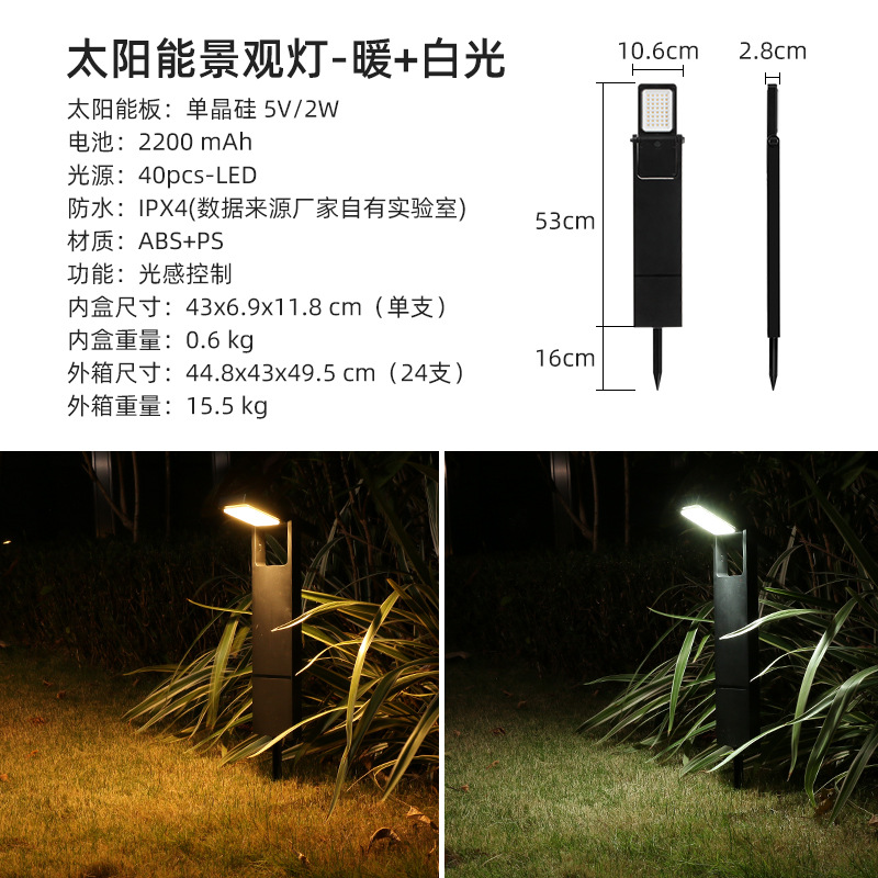 Lámpara solar transfronteriza lámpara de patio al aire libre oscura iluminación automática doméstica impermeable lámpara de césped solar paisajística