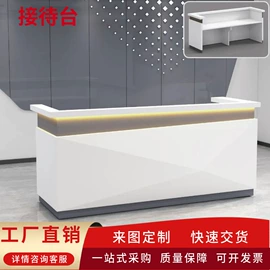 办公案、台;吧台