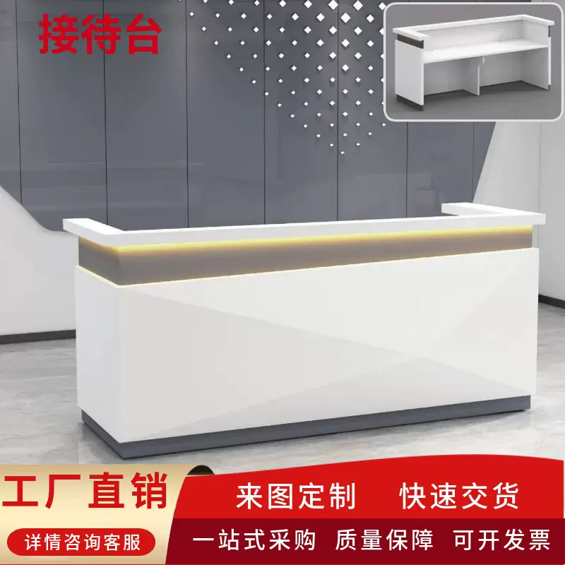 专业生产大堂接待台服装店店铺吧台烤漆前台服装店美容店高端台