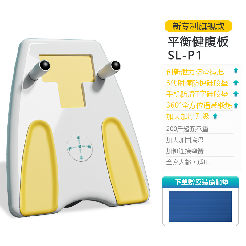 多機能バランスボード、フライングディスクボード、家庭用フィットネス、腹筋、体幹強化、平板サポートトレーニング|undefined