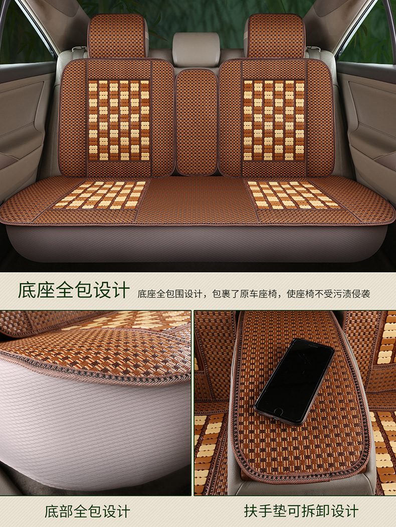 Car Seat Cushion for Rear Three-Seater, Integrated Mahjong Bamboo Mat, Full-Cover Seat Cover, Summer-Specific Cooling Pad, Seat Pad
