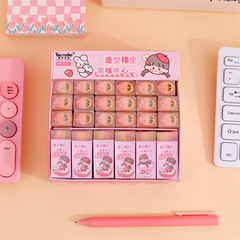 Creative fruit-flavored filled modeling eraser with high fashion design, cartoon-shaped pencil eraser for primary school students