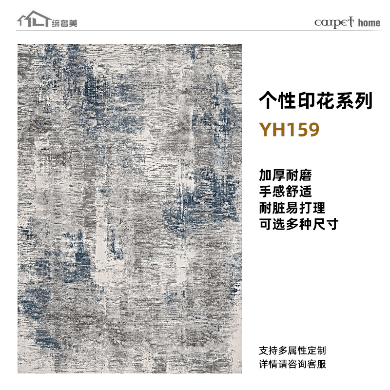 Alfombras estampadas de alta gama, hechas a medida, lavables, mezcla de lana, engrosadas, resistentes a las manchas, cobertura completa de gran superficie para sala de estar, exclusivamente para suministro transfronterizo.