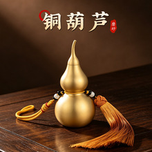 铜葫芦磨砂金色光身葫芦黄色绒球流苏纯黄铜开口葫芦开盖摆件批发
