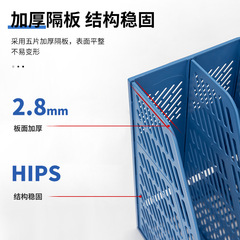 Deli 9848 four-link file frame office supplies file rack information rack file column student file rack information frame