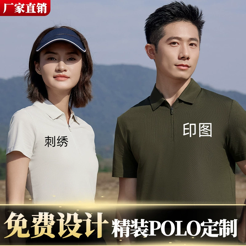 Элитные брюки-поло с высокой посадкой, на заказ, лёгкая роскошь, дышащие, с отложным воротником, рабочая одежда с нанесенным логотипом, для защиты от солнца на открытом воздухе, спортивная одежда