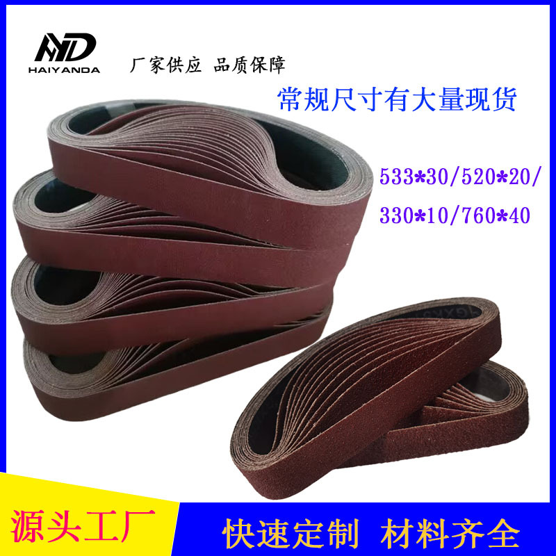 羳װɰСɰ533*10 ɰ520*20Ȧ׹ĥСɳ