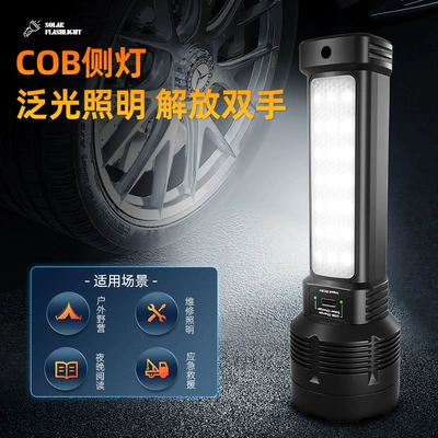 Bright Long-life Battery Charging — UV fənərlər