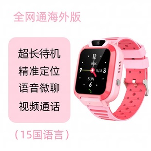 �羳��ͯ�Ԓ�ֱ������Ԓ�ֱ���6�������Z��Ӣ��Q12���Q�YƷQ19