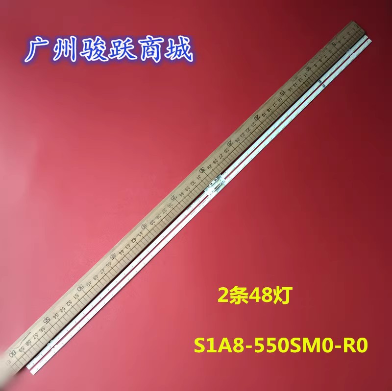 适用UA55AU8080/8800/8100 灯条 BN96-52595A S1A8-550SM0-R0