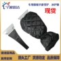热销跨境车用车载雪刷