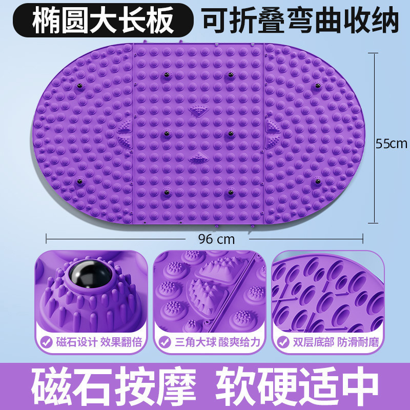 瑜伽足底按摩脚垫指压板成人趾压板通经络慢跑健身踏板工厂批发|undefined