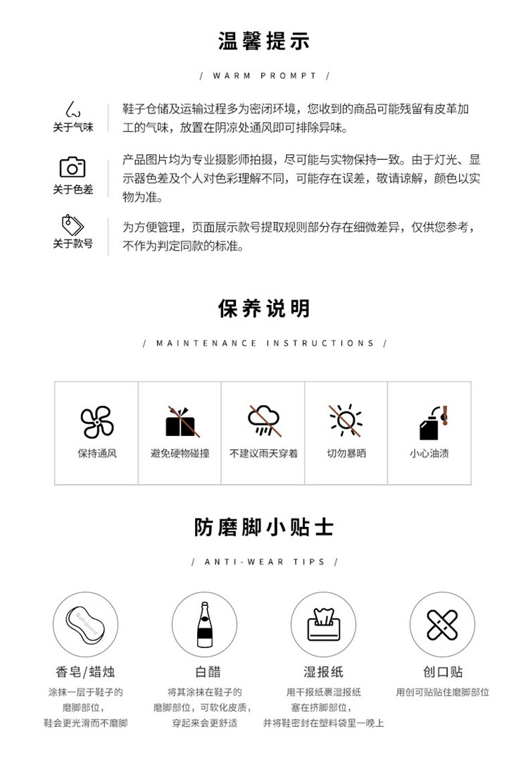 皮鞋_20.jpg
