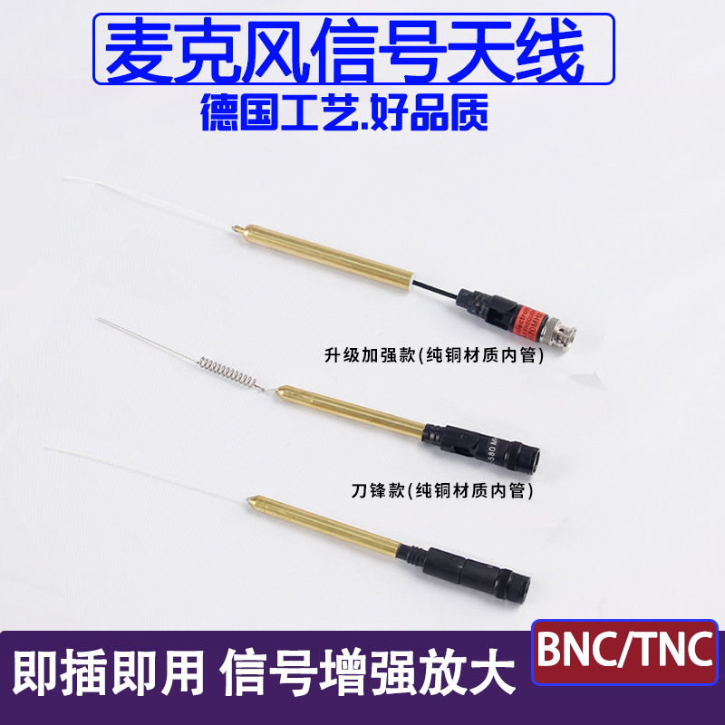 Receptor de micrófono inalámbrico U segmento antena de micrófono KTV accesorios plegables BNC bayonet TNC tornillo antena