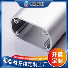 汽车功放铝合金外壳 珠三角厂家定制中控屏车载充电器铝合金外壳