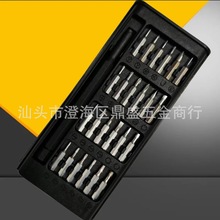 24合一螺丝刀套装家用电脑手机拆机精密维修工具25合一螺丝刀套装