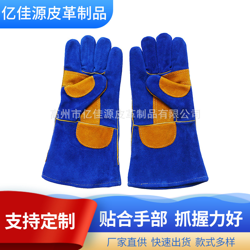 加托二层牛皮焊接手套防割耐高温焊工手套劳保用电焊牛皮手套供应