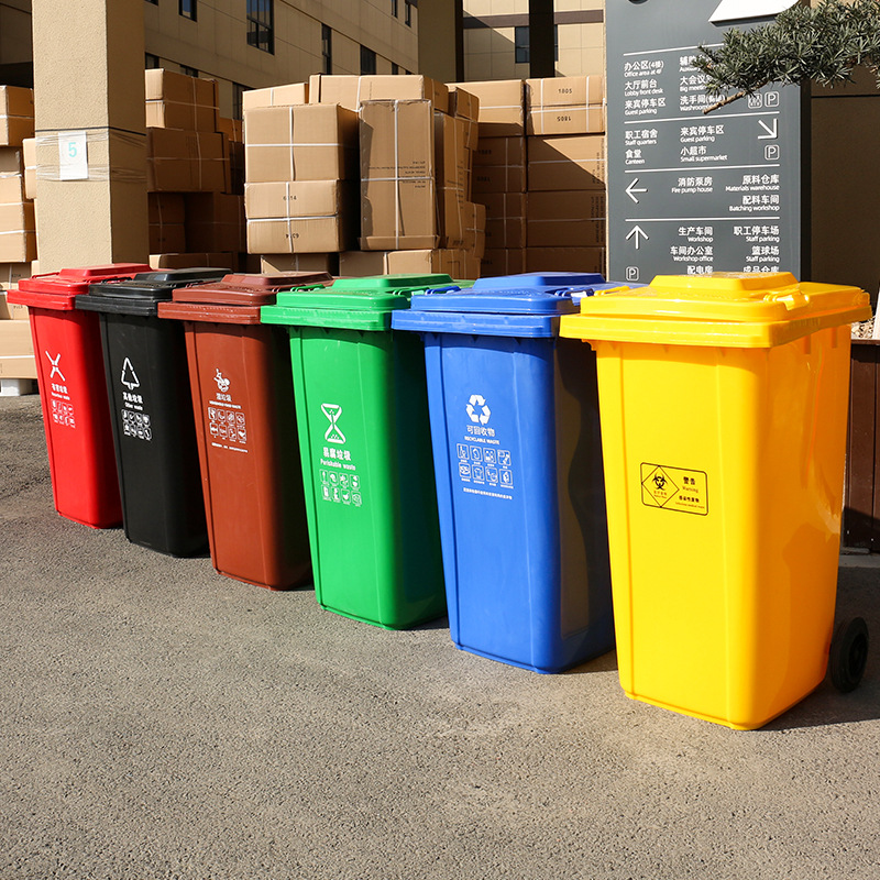 环卫垃圾桶双轮带盖户外桶可挂垃圾车收纳桶卫生桶PP加厚可回收