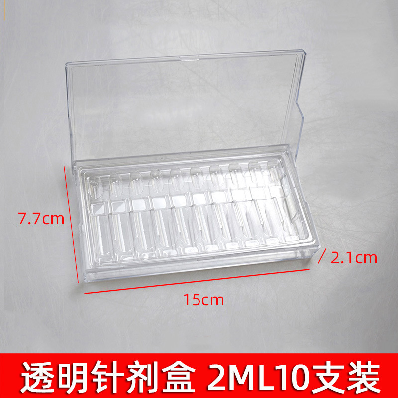 医院用避光针剂盒抢救车塑料盒药品收纳急救车密封遮光药物s管理|undefined