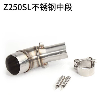 Small Ninja Ninja 400 Z400 Z250Z300Z250SL middle titanium alloy front motorcycle exhaust pipe (Exhaust pipe) - z250sl-stainless-steel-middle-section