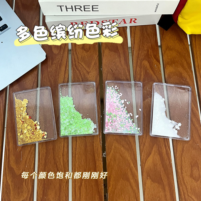 7x10透明流沙咕卡砖亚克力diy手账麻将砖彩色流沙咕盘儿童玩具|undefined