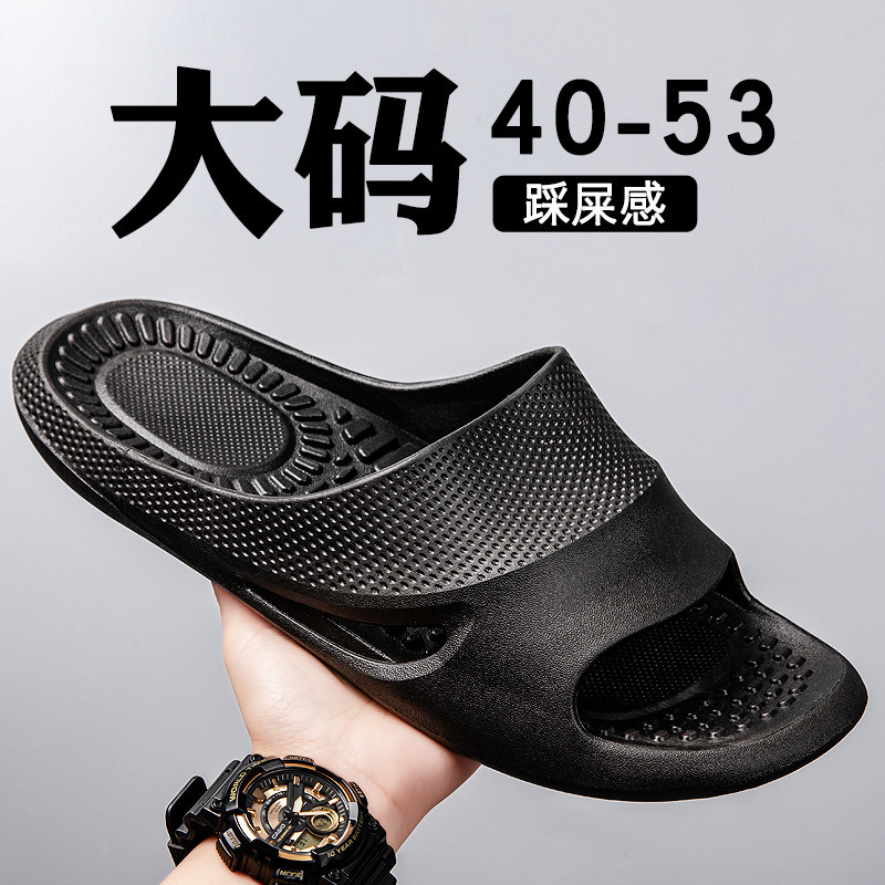 40-53 extra-large size massage slippers men's thick-soled wear-resistant indoor bathroom non-slip bath soft-soled slippers for men