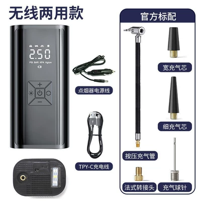 Emergency Air Pump, Tire – Hava nasosu - 216-wireless-dual-use-model-three-batteries