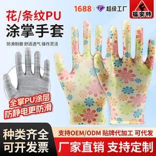 PU�T��������ӏS���m���o���������͸�������ɫ�ڱ�pu�Tָ����